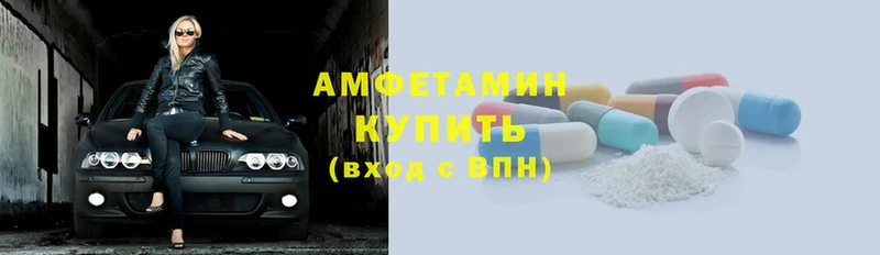 продажа наркотиков  Краснотурьинск  АМФ VHQ 