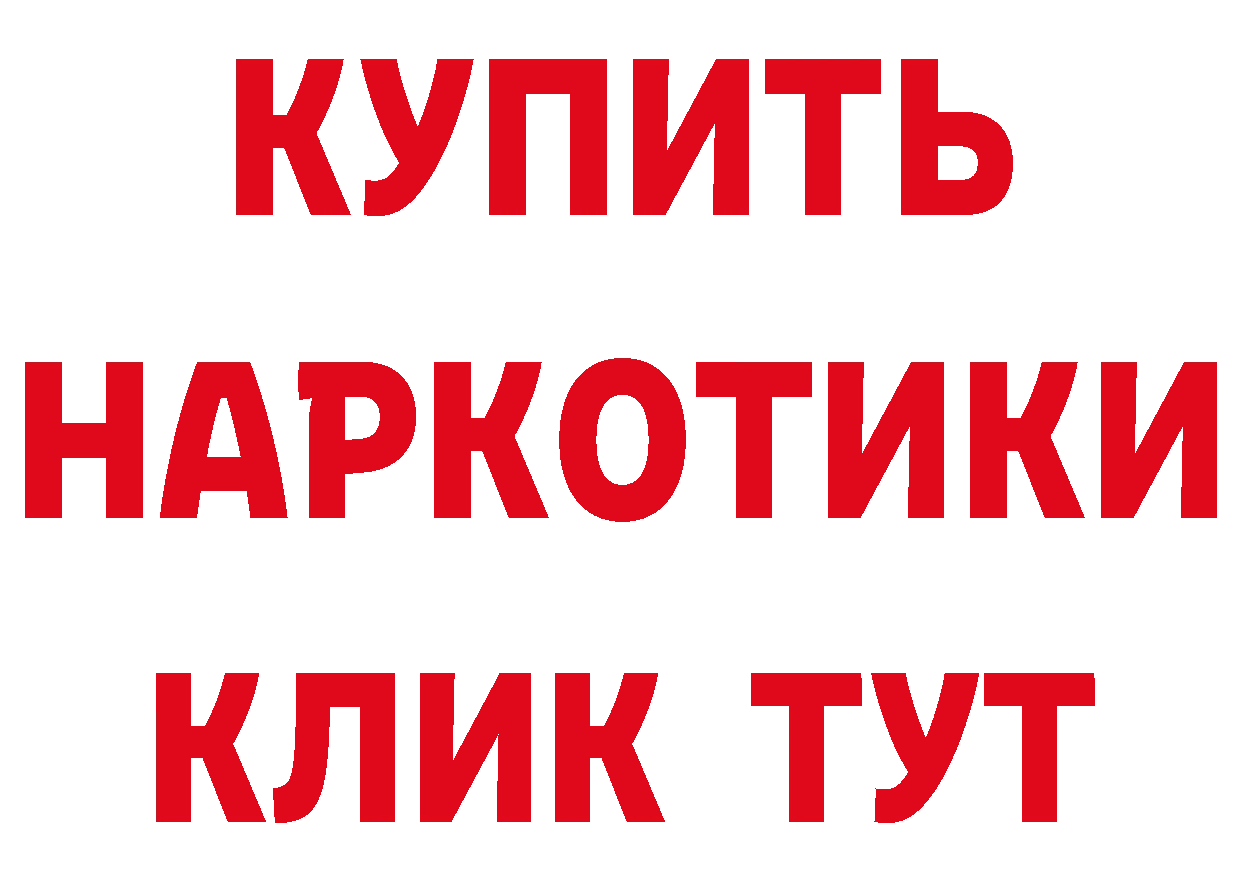 Наркошоп площадка состав Краснотурьинск