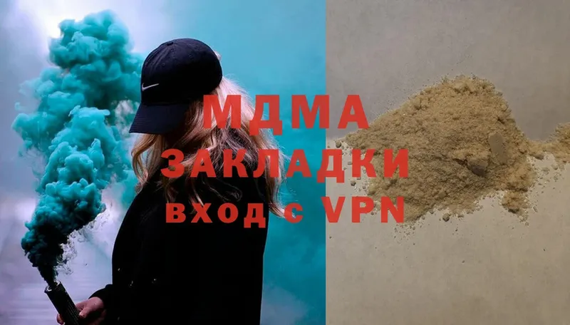 MDMA Molly  Краснотурьинск 